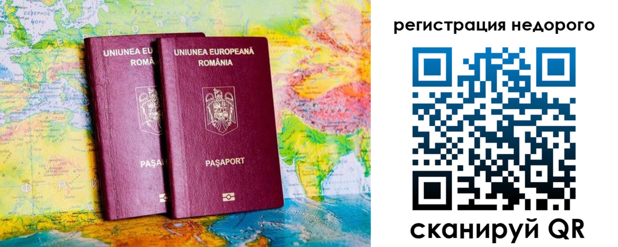 прописка в квартире в Кирове