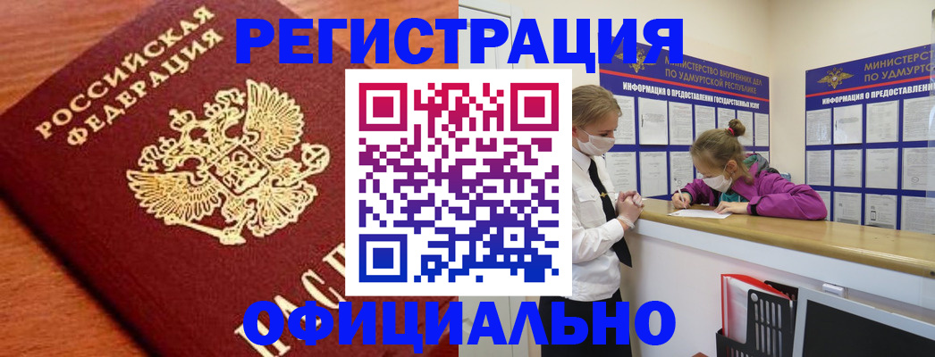 найти адрес прописки в Кирове